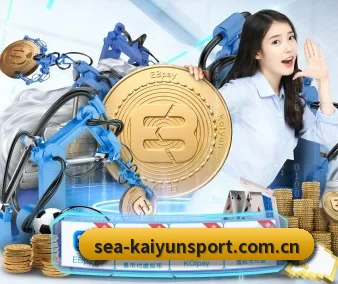 开云体育网页 APP 界面